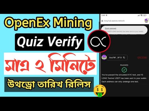 Satoshi Openex Kyc verification Question & Answer Free || ফ্রিতে কিভাবে সম্পুর্ণ করবেন দেখুন।