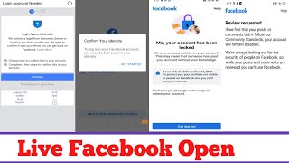 How to unlock facebook account ! Facebook ki kisi bhi lock unlock kaise kare ! In hindi