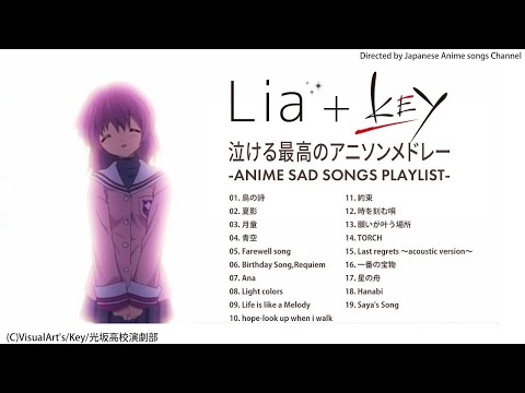 Anime Songs Full【泣ける曲】Lia + Key 泣きゲー アニソンメドレー 感動する歌 泣ける歌 Sad songs playlist