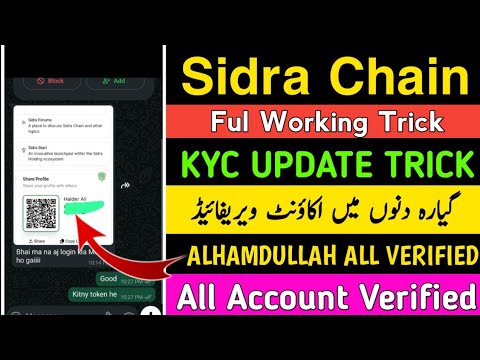 Sidra Chain Kyc Verification | Sidra Chain App Login Problem | Sidra Chain Ki Kyc Kaise Kare | Sidra