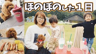 犬と家族の１日 トイプードルくるみちゃんとメッツァビレッジへほのぼのお出掛け