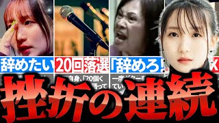 「辞めたら楽になれる...」YOASOBI幾田りらの壮絶すぎる人生