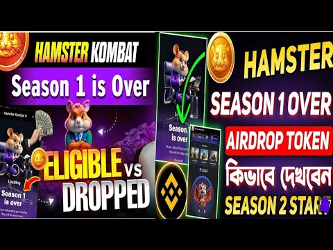 Hamster Kombat Price Prediction on Binance Listing and How to Get 4X HMSTR ON Binance Launchpool.