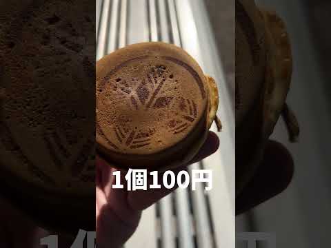 津山市)津山名物「横綱まんじゅう」