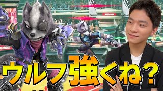 スマブラSP |ザクレイの脊髄ウルフが強すぎるｗｗ