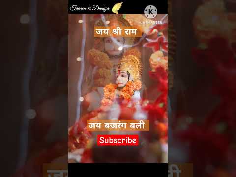 Siya Ram Jai Ram Jai Jai Ram #shriram #siyaram #siyaramjibhajan #viral