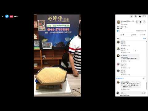 美食專區 大台中海鮮批發 海產批發店家\牛肉批發 網友推薦好享美食報你知-直播時間每日下午7.00~11點好享美食報你知 挑戰網路最低價 大家快分享起來唷台中海鮮直播  不可不知道的海鮮海產水產