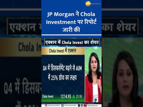 JP Morgan's Latest Report on Chola Investment: What’s Inside?