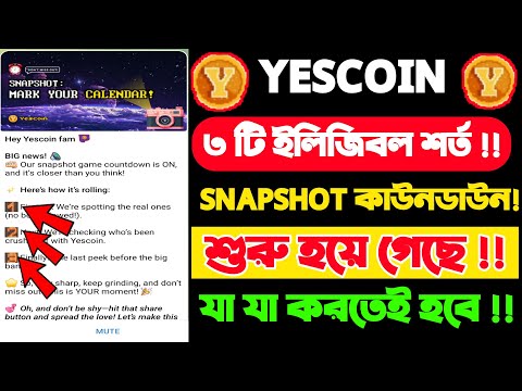 Yescoin ইলিজিবল শর্ত || yescoin listing date ||yescoin new update bangla || yescoin