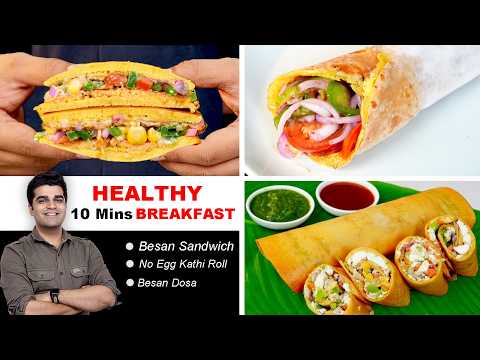 1 कप बेसन से 10 Min में 3 लाजवाब अनोखे नाश्ते बनाये- Besan Dosa - Besan Sandwich - Besan Kathi Roll