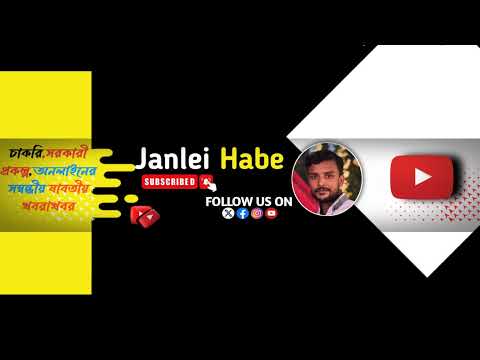 Janlei Habe Live Stream