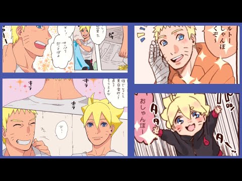 【マンガ動画】ナルト 漫画 | Naruto | ナルト愛されLOGまとめ⑥