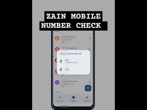 Zain Mobile Number Check / Zain Ka Mobile Number Kaise Check kare / Zain_Ksa