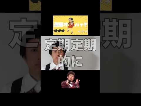 井口もオールバック