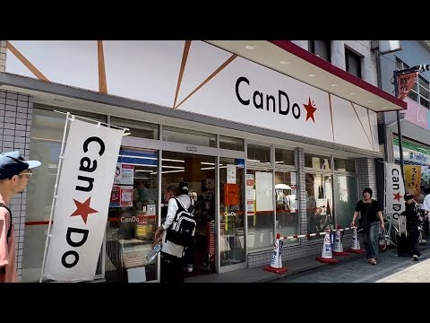 Quick Look Inside Can Do 100 Yen Shop in Japan | Tokyo, Japan