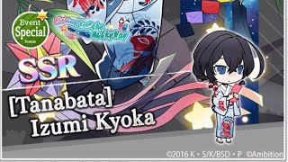 [Tanabata] Izumi Kyouka Active Skill | Bungo Tales