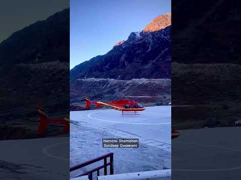 Kedarnath Helicopter Yatra | Namami Shamishan | #kedarnath #shiva #shiv #shorts #mahadev #mahakal