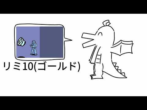 好きなリズ(ム)天(国)発表ドラゴン 【音MAD】