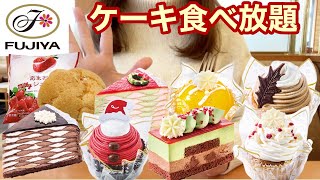 【不二家食べ放題】不二家でケーキの食べ放題を楽しんで来ました！可愛くて美味しいクリスマスケーキたくさんで最高でした🎉【ケーキ食べ放題】【モッパン】