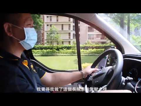 小驢駒健康防疫車隊