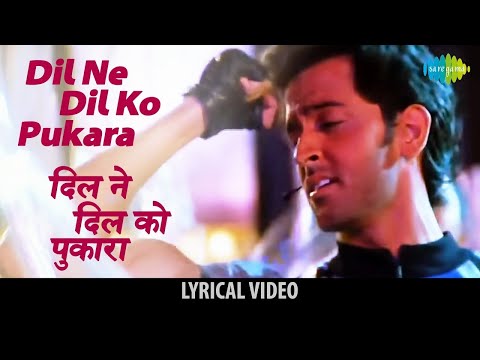 Dil Ne Dil Ko Pukara Lyrical | दिल ने दिल को पुकारा | Babul Supriyo | Hrithik Roshan | Amisha Patel