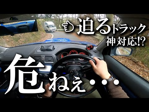 【神対応】インプで峠道走ったら、プロドライバーに遭遇した。/SUBARU Impreza WRX/インプレッサ