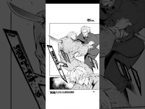 Bungou Stray Dogs Chapter 110.5 Manga/文豪ストレイドッグス第110.5章マンガ