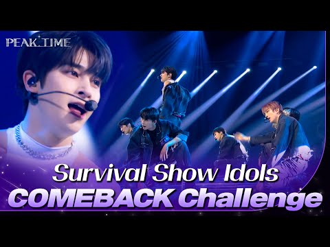 Last Chance for Stardom💥 K-POP Idols' ULTIMATE Challenge🔥 | PEAK TIME