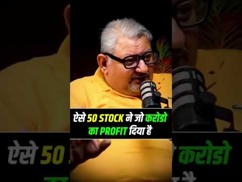 ऐसे 50 स्टॉक्स जिनसे निवेशकों को मिला करोड़ों का मुनाफा! 🚀 | कैसे बनाएँ Financial Freedom? 📈💸