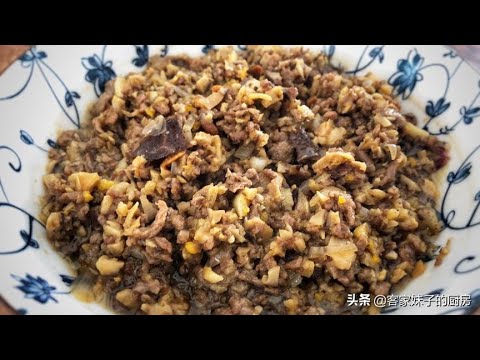 下饭神器儿童版香菇蛋黄牛肉酱 宝宝从此爱上吃饭饭