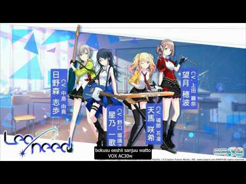 Roki ロキ (Covered by Leo/need, Produced by Mikito-P) Romaji/Eng Sub (Project Sekai プロジェクトセカイ)