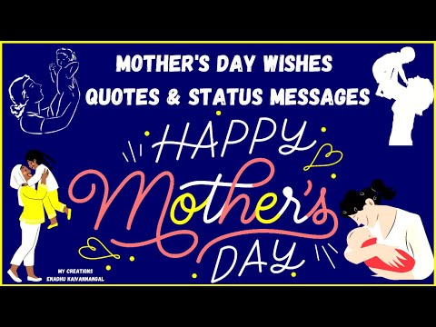 mother's day special wish | messages