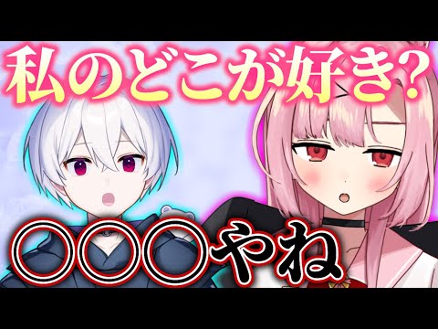 【てぇてぇ】桜舞兎の好きなところを聞かれ答えるらるきる【らるきる】【桜舞兎】【らるまう】