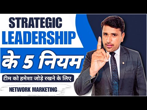 हमेशा अपनी टीम को जोड़े रखने के 5  सिद्धांत  | Mastering Leadership | Retention Training