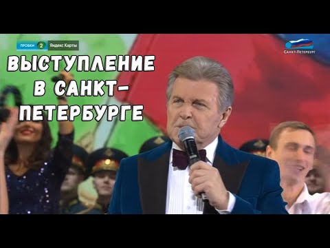 ВЫСТУПЛЕНИЕ ЛЬВА ЛЕЩЕНКО В САНКТ-ПЕТЕРБУРГЕ В ДЕНЬ НАРОДНОГО ЕДИНСТВА (4 НОЯБРЯ 2022 ГОДА)