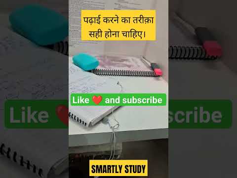 HOW TO STUDY SMARTLY || HOW TO GET MOTIVATED|| motivational short #pharmacist #motivation