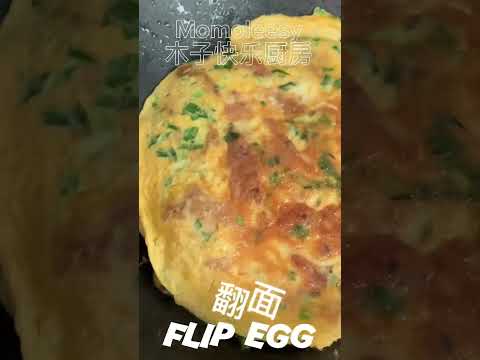 【ASMR】 葱花蛋加一个材料立马变得蓬松好吃哦！ #简易食谱 #eggrecipes #cookingvideoshorts