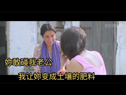 中年心机女智斗妙龄小三，局中局借刀铲除异己，霸榜推理悬疑剧