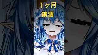 【ババ抜き】敗けなら１ヶ月○○禁止！#クリ抜き太郎 #大空スバル #わたわた動画 #ラミィネート