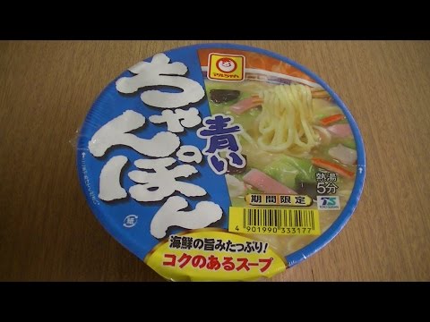 マルちゃん　 青いちゃんぽん　Maruchan Champon-noodle 期間限定