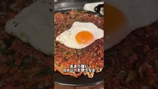 食材もやしだけで最高にうまい貧乏飯がヤバいww #shorts