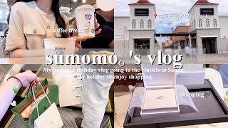 休日vlog.神戸三田アウトレットに初上陸🏛️|社会人カップルの夏休み🌻|ジェラピケカフェ🍨,katespade,snidel,ete🛍️