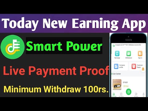 Smart Power Bank App Se Pese Kese Kamaye || Smart Power App Payment Proof || Today New Earning App |