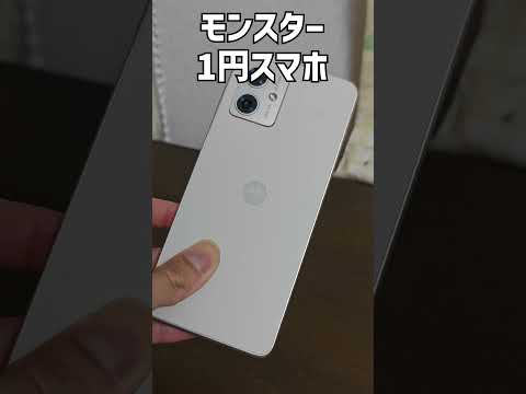 史上最強レベルにコスパのいいワイモバイルで買えるスマホ3選