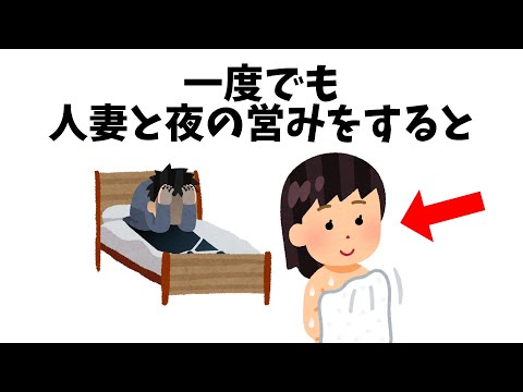 恋に関する雑学【恋愛】