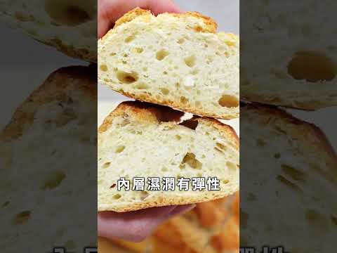 家樂福超長法棍麵包🥖🥖🥖100%無添加歐式麵包