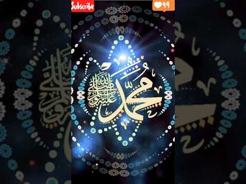 #New #islamic #video