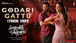 Godari gattu medha || lyrical video song || sankranthi ki ostununam movie #venkatesh #aishwarya