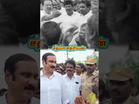 நரிக்குறவர் சமுதாயத்தின் பாதுகாப்பு அய்யா மட்டுமே..#pmk #dmk #vck #anbumairamadoss #anbumani #stalin