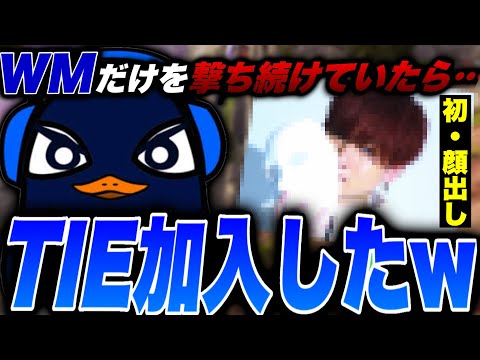 【ガチ】ウィングマンを撃ち続けていただけなのに、気付いたらTIEに入ってたんだけど……-Apex Lengends-